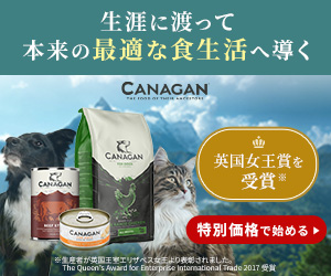 カナガン ドッグフード チキン